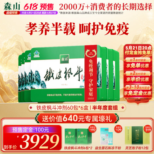 守护全家身体健康，长达180天的悉心调养