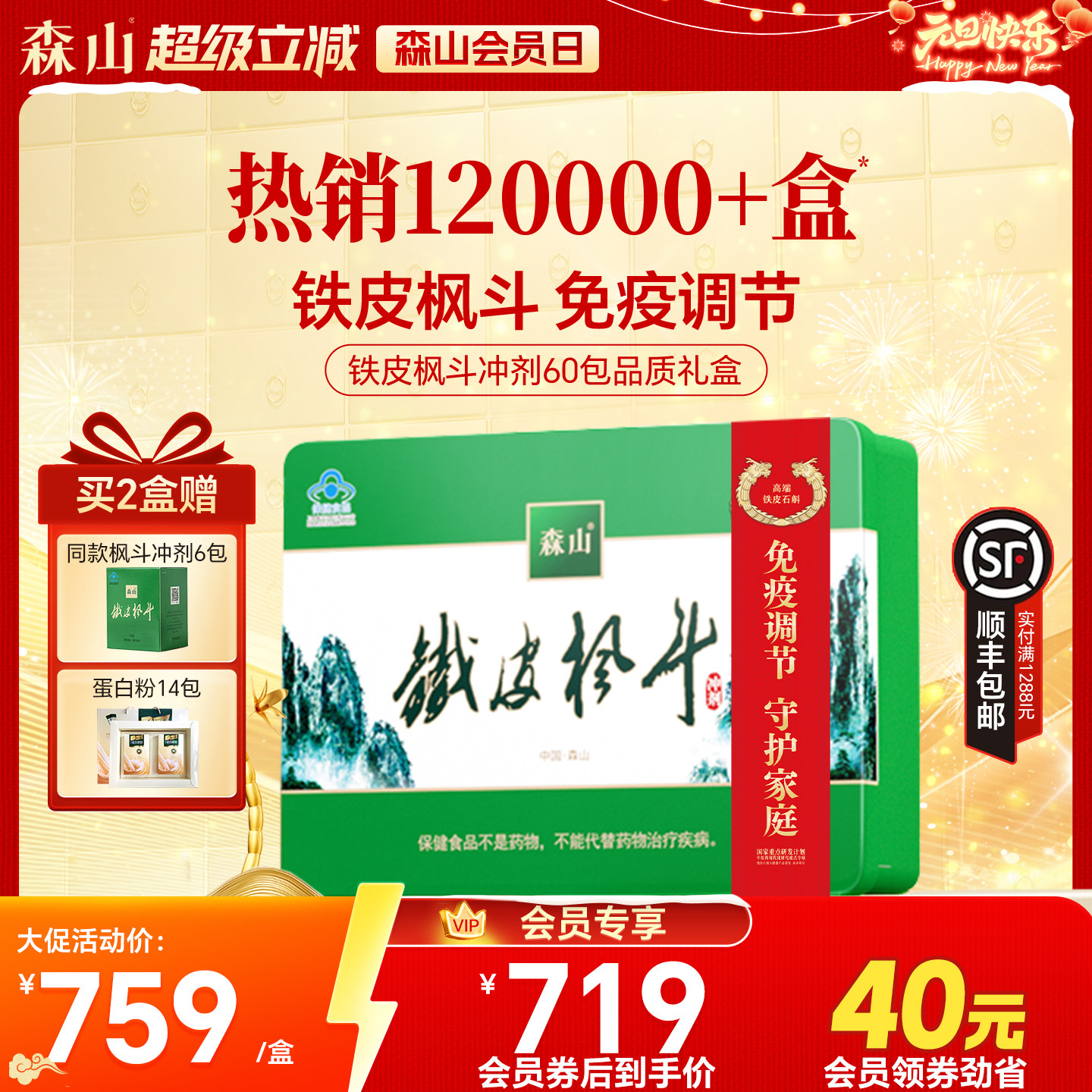 ��������С�ɭɽ��Ƥ�㶷���60������������Ƥʯ�������ٷ���Ʒ 729Ԫ