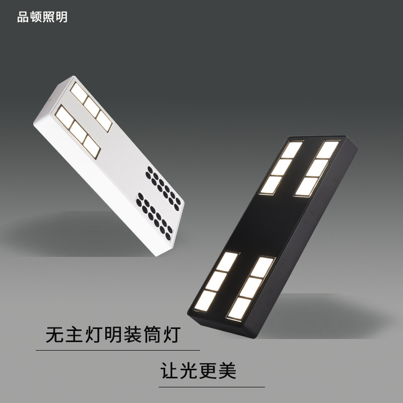 led明装超薄极简方形斗胆防眩筒射灯无主灯卧室客厅吸顶筒灯,家装灯饰光源,明装射灯,淘宝优惠券,粉丝福利购,淘宝优惠卷