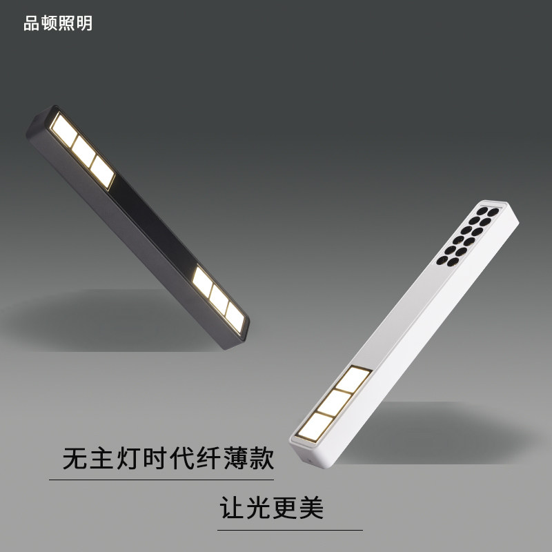 无主灯明装超薄筒射灯LED吸顶筒灯卧室长条客厅阳台餐桌极简长形