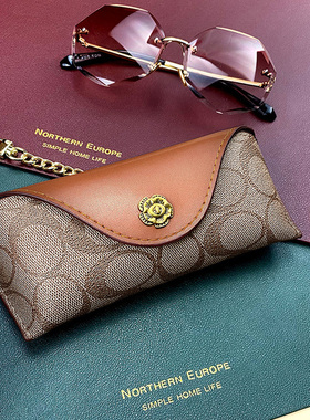 花纹男女士防压眼镜包便携式眼镜收纳袋近视眼镜盒黑色防掉墨镜包