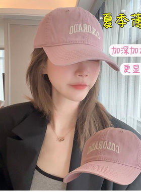 棒球帽休闲女春夏鸭舌帽