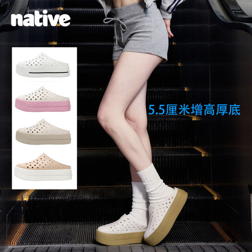 native女增高厚底透气包头洞洞鞋