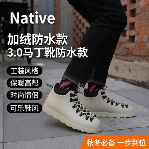 native马丁靴加绒防水保暖高帮鞋