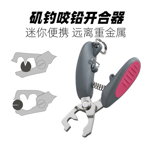 不锈钢钓鱼快速开铅夹夹铅器