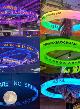亚克力霓虹灯圆弧圆环吊灯发光字定制悬挂LED网红创意酒吧ins装饰