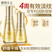 植物主义橄榄油专用预防纹精华油妊娠油按摩油护肤品