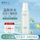 植物主义丝瓜水专用女保湿 补水喷雾爽肤水可用护肤品湿敷化妆水