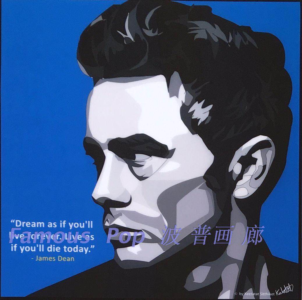 famouspop波普艺术装饰挂画詹姆斯.迪恩jamesdean