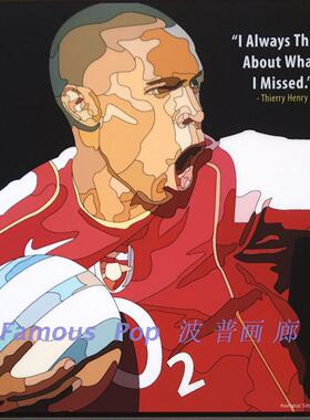 蒂埃里亨利Thierry henry 法国球员FamousPop波普艺术装饰挂画