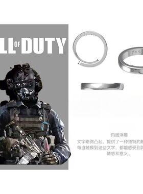 使命召唤4现代战争Keegan戒指