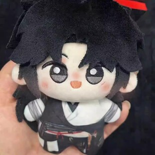 燕云十六声同人玩偶少东家属性周边努努海星体棉花娃娃毛绒公仔