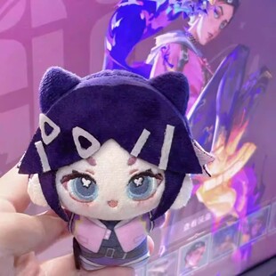 原创瓦洛兰特暮蝶属性10cm棉花娃娃游戏同人毛绒公仔玩偶挂件礼物