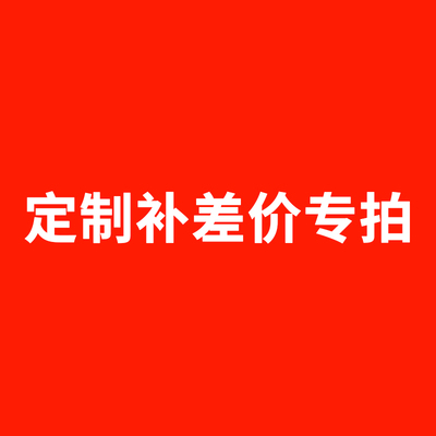 渔网粘网定做定制加粗加重三层沉网浮网加密进口丝网联系客服下单