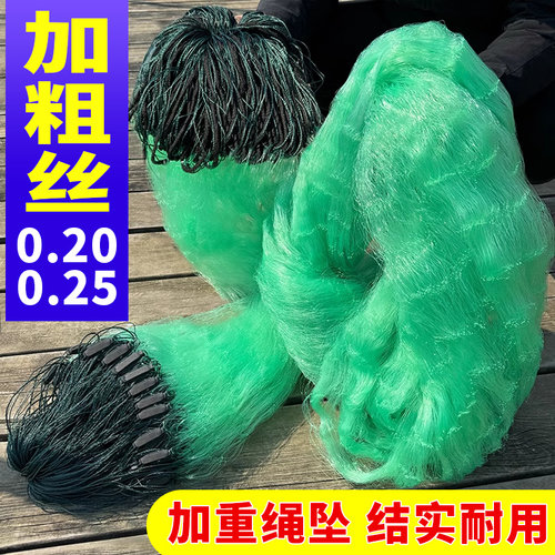 进口加粗丝绳包坠渔网粘网三层沉网捕大鱼网丝网沾鲫鲢鱼加重挂网
