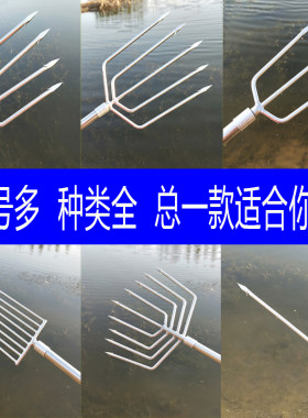 鱼叉30多种款式多样子新价格低