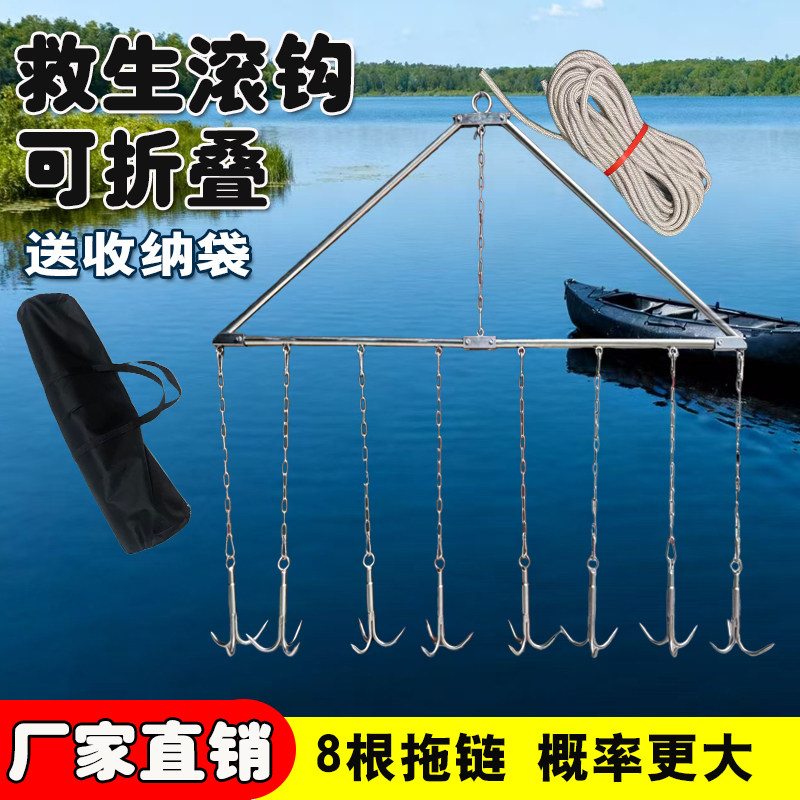 救援打捞钩溺水救生滚钩消防应急不锈钢三爪钩水下水域清理排钩