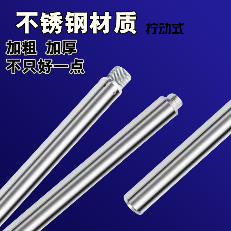 抄网杆不锈钢摘果野钓多功能拼接