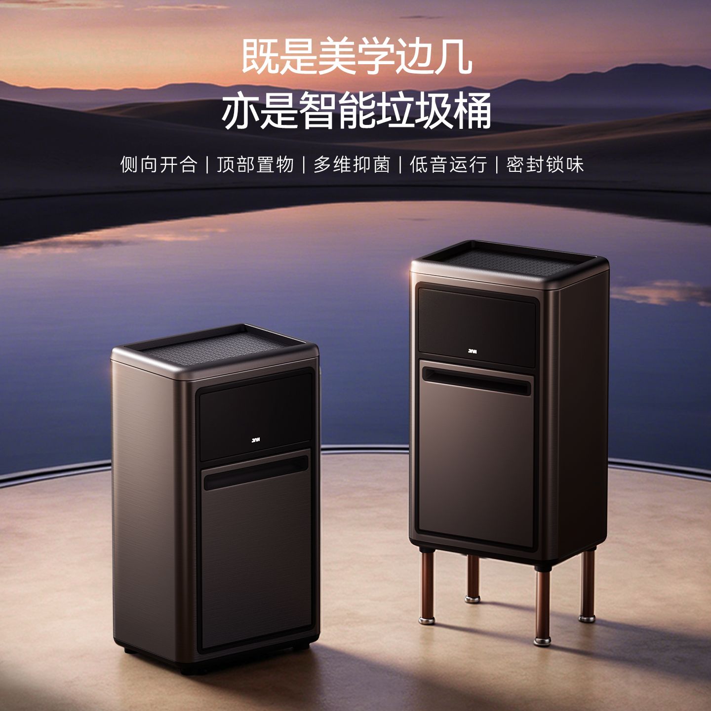 智能感应高脚大容量垃圾桶家用客厅厨房高颜值大号免弯腰2026新款