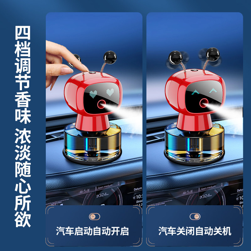车载香薰车内持久淡香香氛装饰用品汽车香水可爱智能喷雾香薰摆件