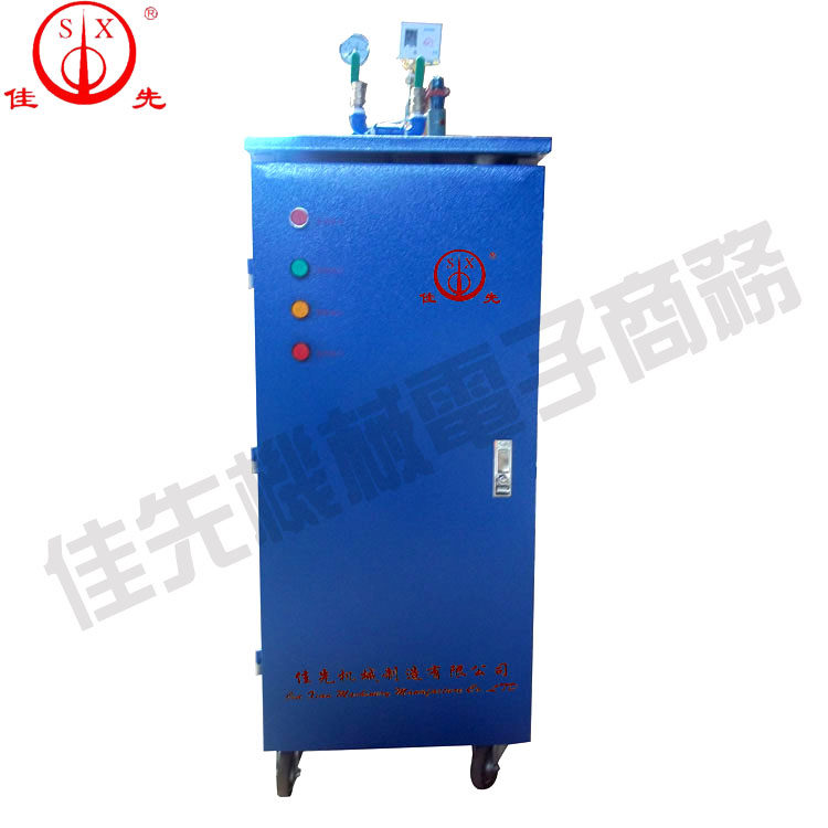 佳先4/8/12KW可调自动电锅炉蒸汽发生器茶叶豆腐酿酒包邮