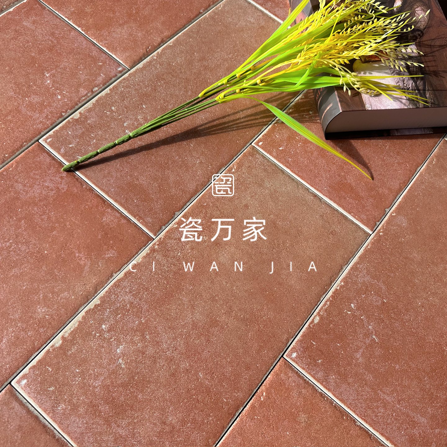 美式田园乡村风格仿古砖165*330