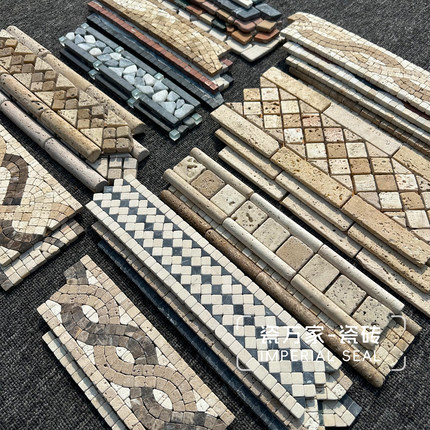 洞石腰线简画马赛克石材踢脚线侘寂风民宿腰线客厅地脚线