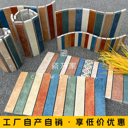 彩条马赛克防滑门槛石厨卫腰线客厅踢脚线波打线美式过门石仿古砖