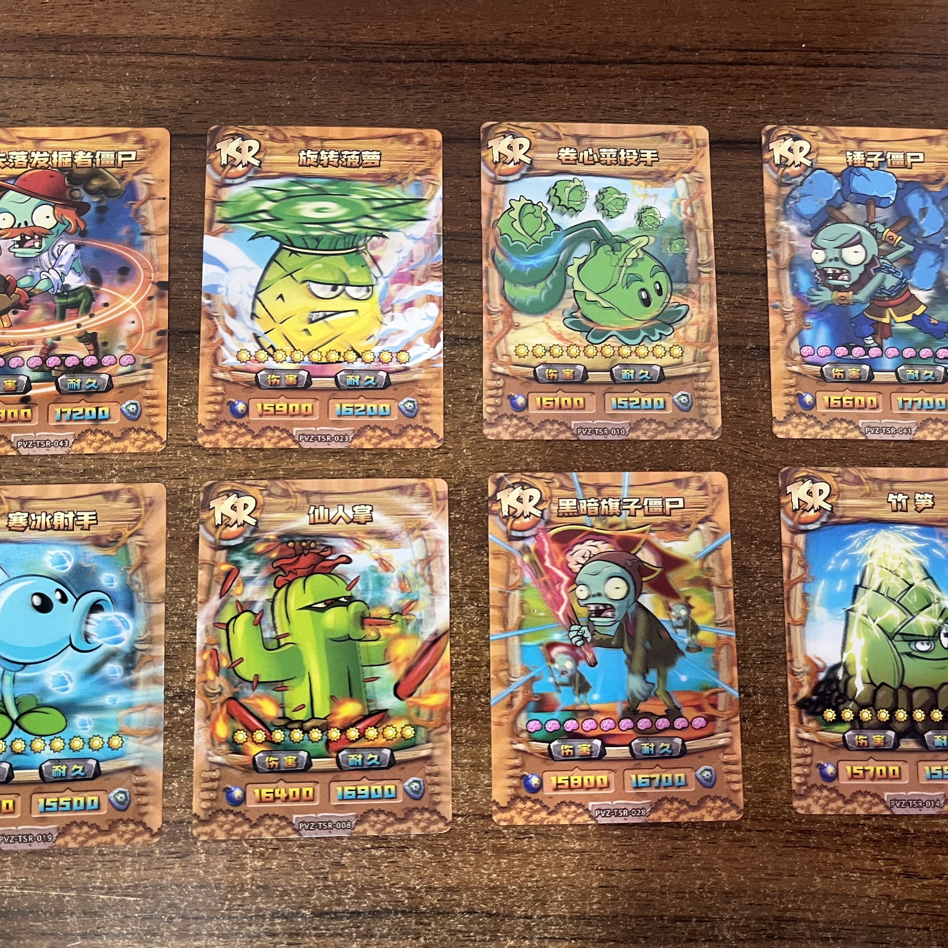 正版植物大战僵尸2卡片盲盒周边