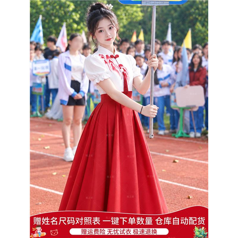 运动会初高中小学生举牌礼服装开幕式引导员打牌主持啦啦队演出服