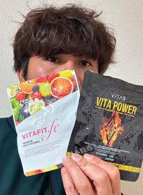 日本直邮代购 VITAS玛卡锌复合维生素铁叶酸乳酸菌男女适用120粒
