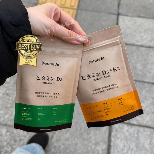 NatureIn维生素D3+K2补钙搭档