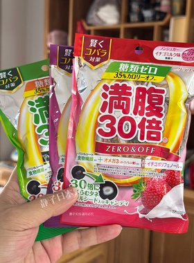 日本直邮代购 Graphico满腹30倍膳食纤维饱腹感罗勒籽零糖抗饥饿