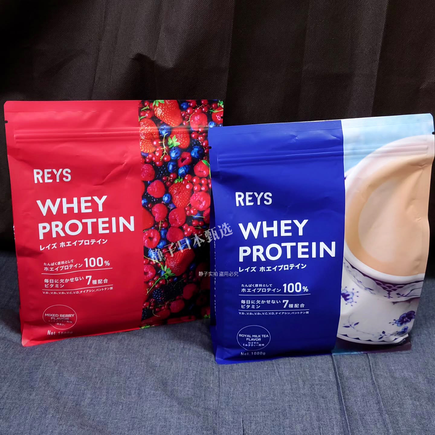 REYS浓缩乳清蛋白粉健身增肌