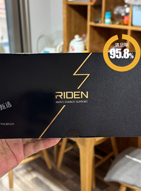 日本直邮代购 R级！瑞登RIDEN男士复合营养补充剂30包 及川奈央