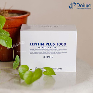 日本直邮代购 大和米蕈LENTIN PLUS1000免疫力MGN-3加强版第三代