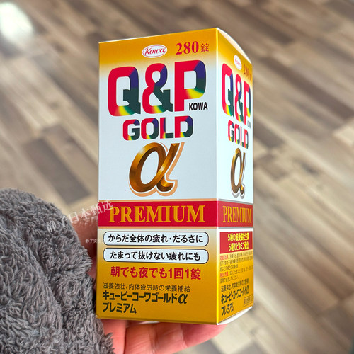 KOWAQ&P系列GOLD综合营养片