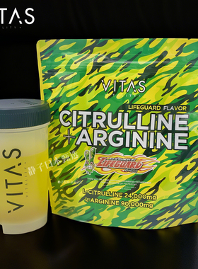 日本直邮代购 VITAS瓜氨酸精氨酸粉氮泵肌酸谷氨酰胺运动健身240g