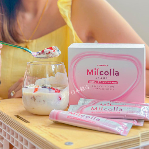 三得利Milcolla蜜露珂娜胶原蛋白