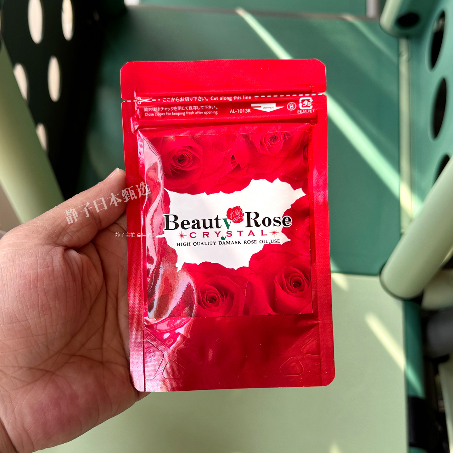 日本直邮代购 Beauty Rose玫瑰香体丸200粒口臭口气清新约会体香