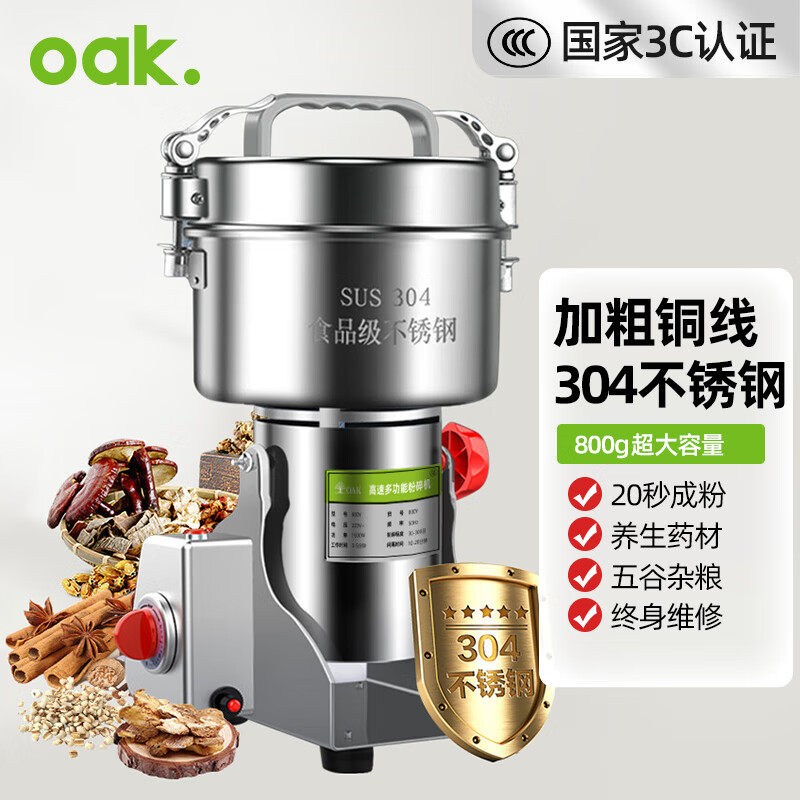 中药材万能打粉机超细研磨机商用三七阿胶五谷杂粮干磨破碎机电动属于什么档次？