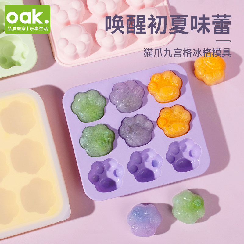 宝宝硅胶辅食盒冷冻分格储存可蒸煮保鲜冰格婴儿辅食格分装盒模具怎么看?