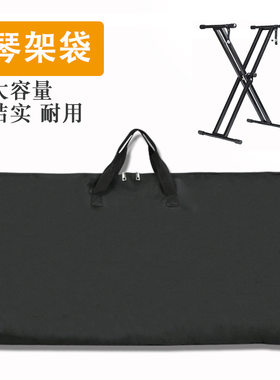 牛津布电子琴X型架布袋便携袋手提包弓箭袋运动球具袋画板套定制