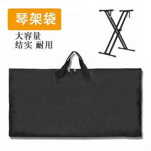 牛津布电子琴X型架布袋便携袋手提包弓箭袋运动球具袋画板套定制