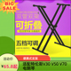 折叠电钢琴支架 形 适配珠江S20S12特伦斯V70V50V30钢琴侠Nova