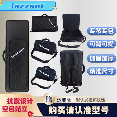 Jazzant电子琴包NOVATION诺维逊LAUNCHKEY 37键49键61键88键盘包