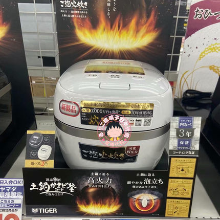打折新款直邮包税日本代购虎牌IH压力柴火饭电饭煲1.9L 送变压器