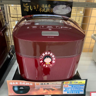 220v 东芝RC DX18H真空压力IH电饭锅3L 直邮日本代购 Toshiba