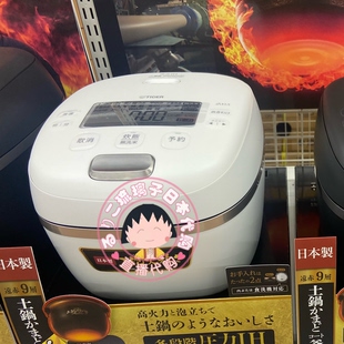 26年7月新款日本直邮虎牌IH压力9层JRI-S100电饭煲3L-5L送变压器