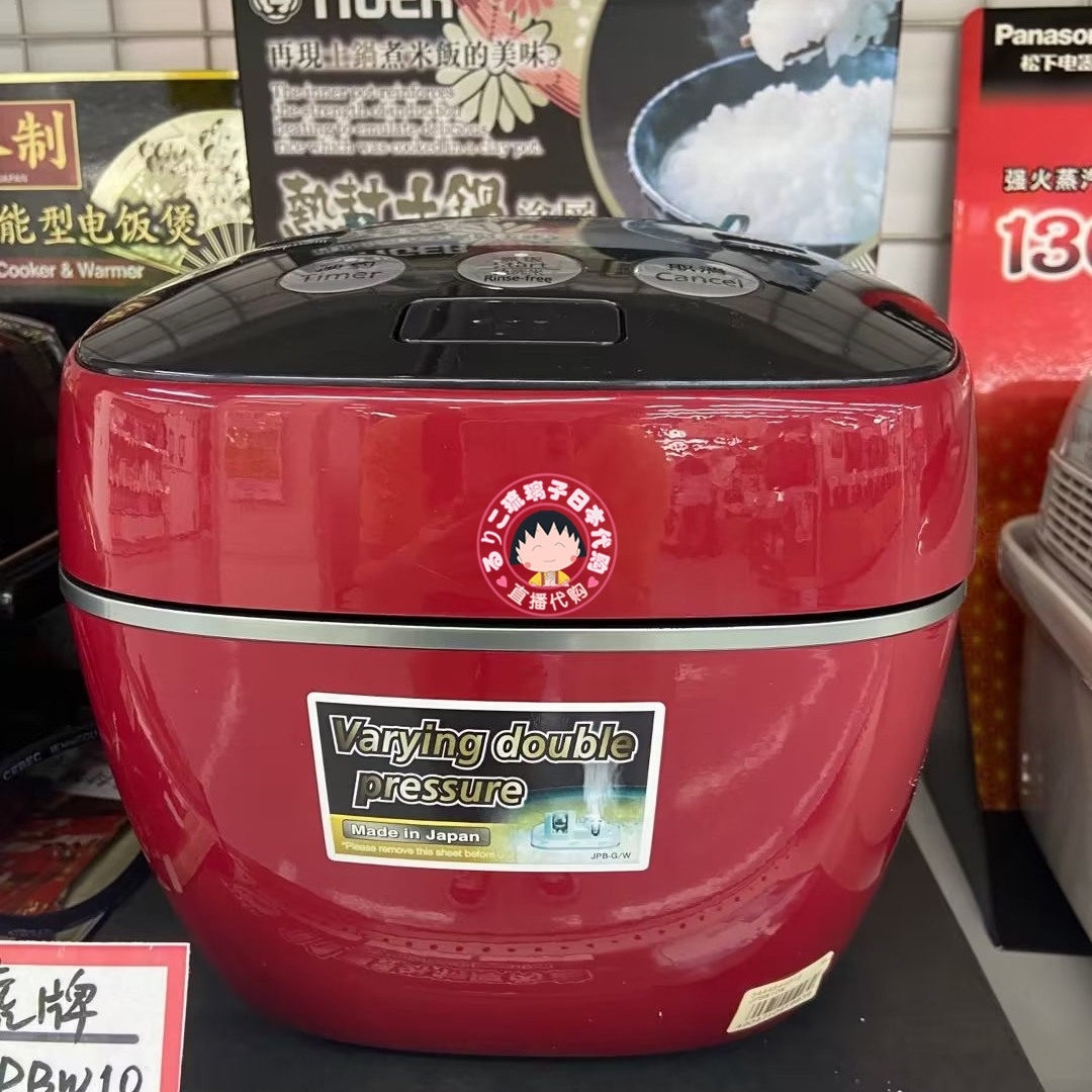 直邮包税日本原装进口虎牌ih压力柴火饭土锅电饭煲3L-5L 220v